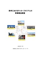 page 1 thumbnail