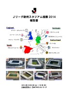 page 1 thumbnail