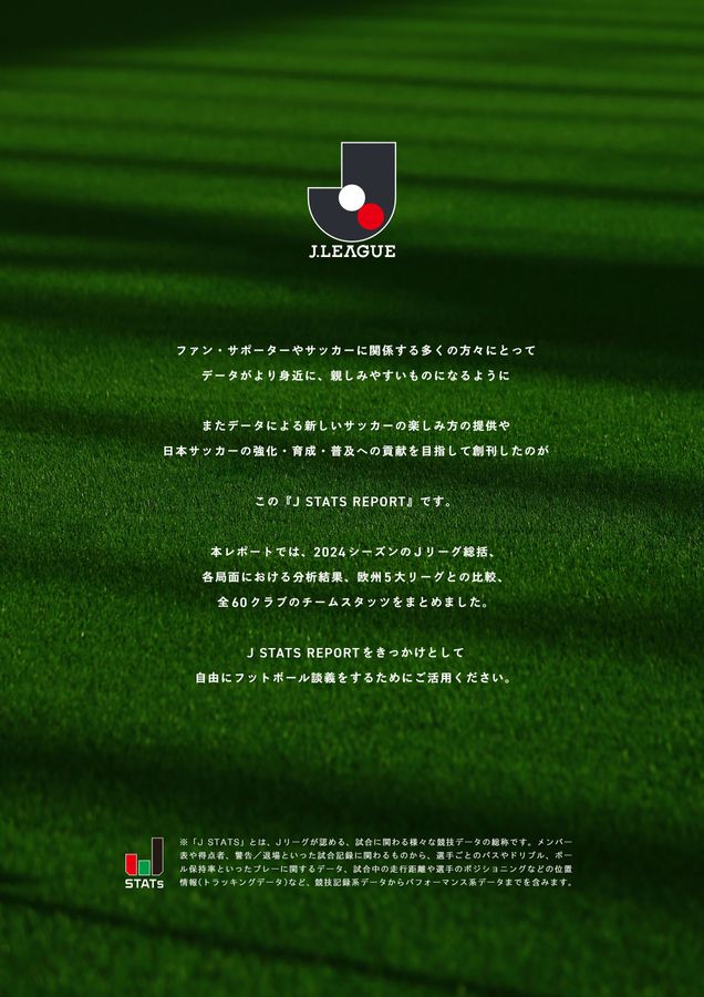 J STATS REPORT 2024